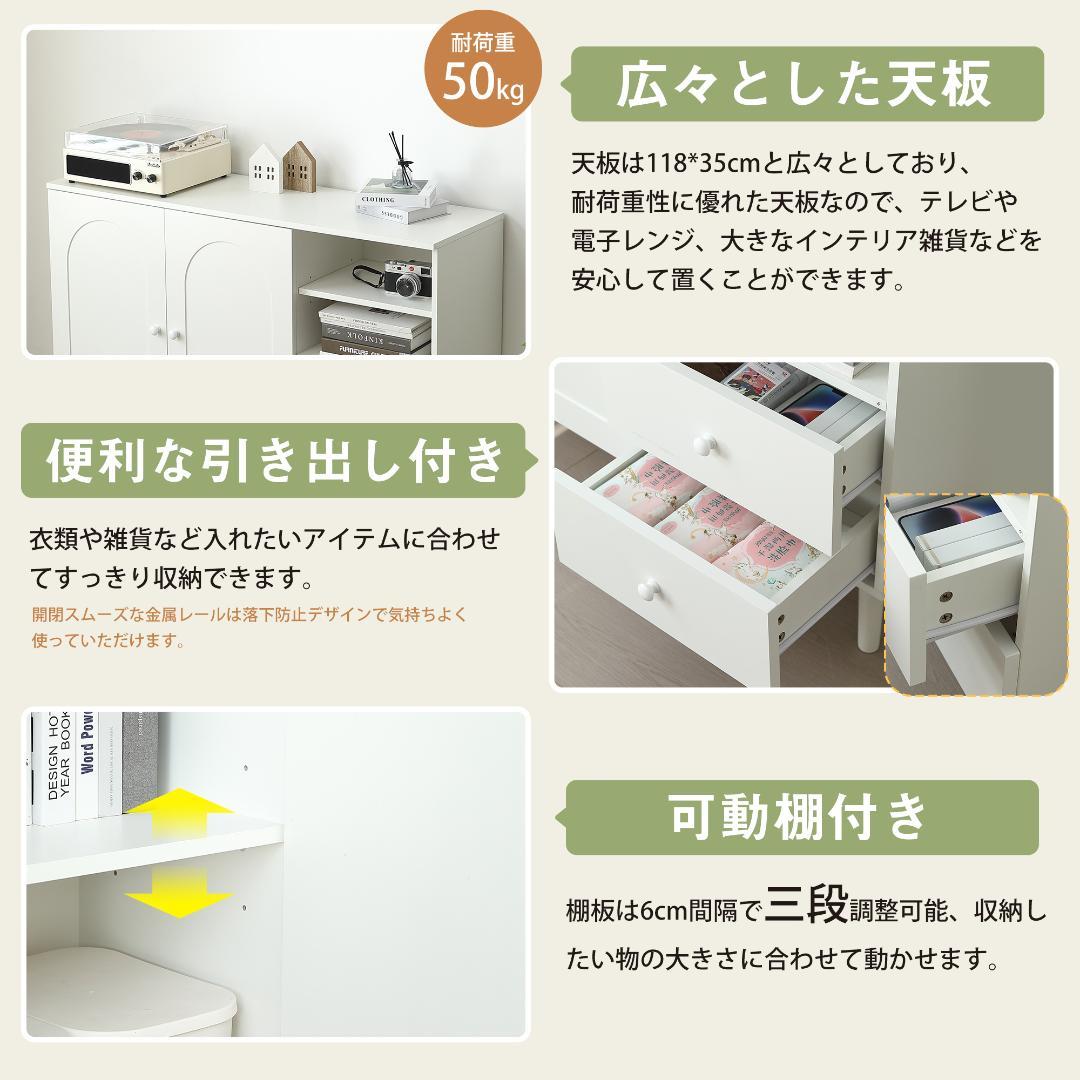 キャビネット サイドボード チェスト 収納棚 北欧おしゃれ 幅118 NxW