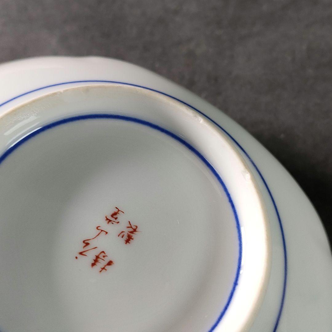 C9-3/広山窯/染錦柿文様小鉢21客/向付/和食器/懐石料理/懐石道具