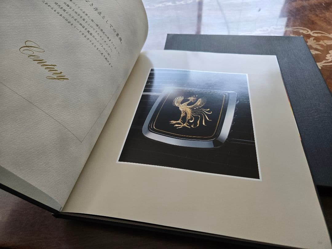 センチュリー VG35 GZG50 UWG60カタログ 3冊セット