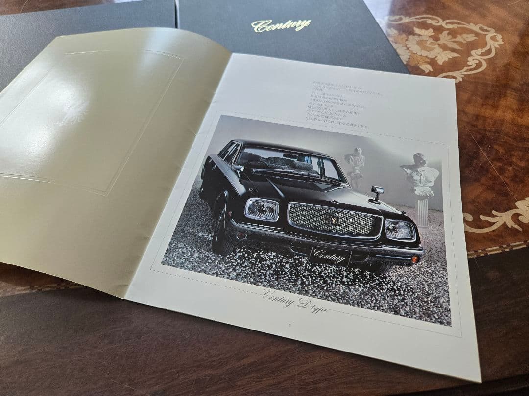 センチュリー VG35 GZG50 UWG60カタログ 3冊セット