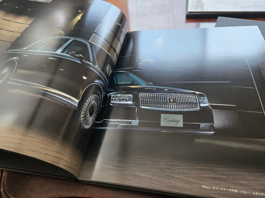 センチュリー VG35 GZG50 UWG60カタログ 3冊セット