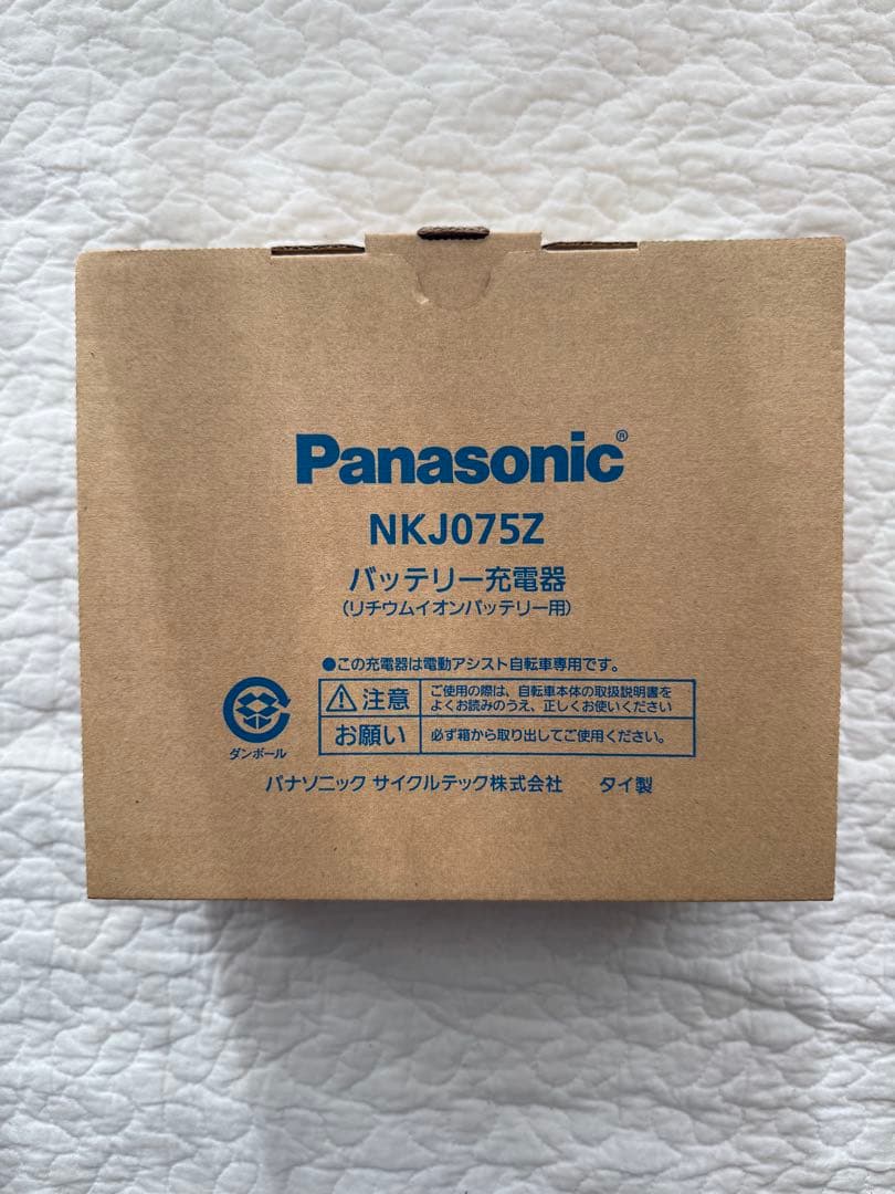 【新品未使用】Panasonic NKJ075Z バッテリー充電器
