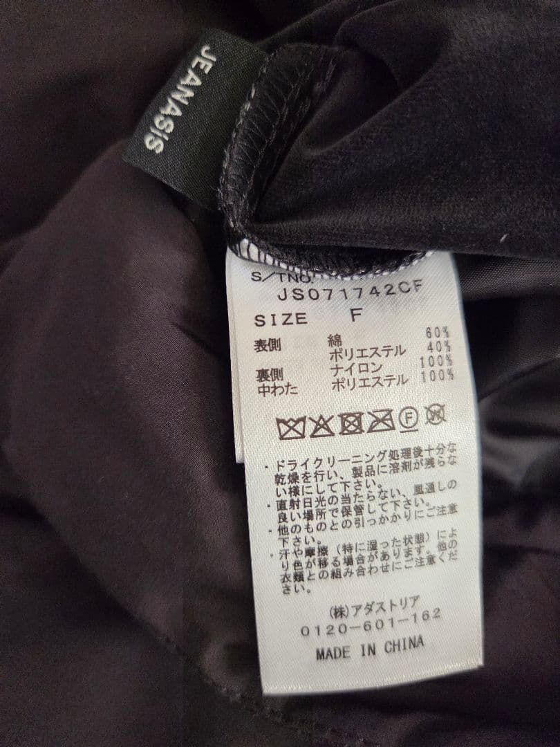 JEANASIS リバーシブルボリュームスタンドパファーコート ブラック