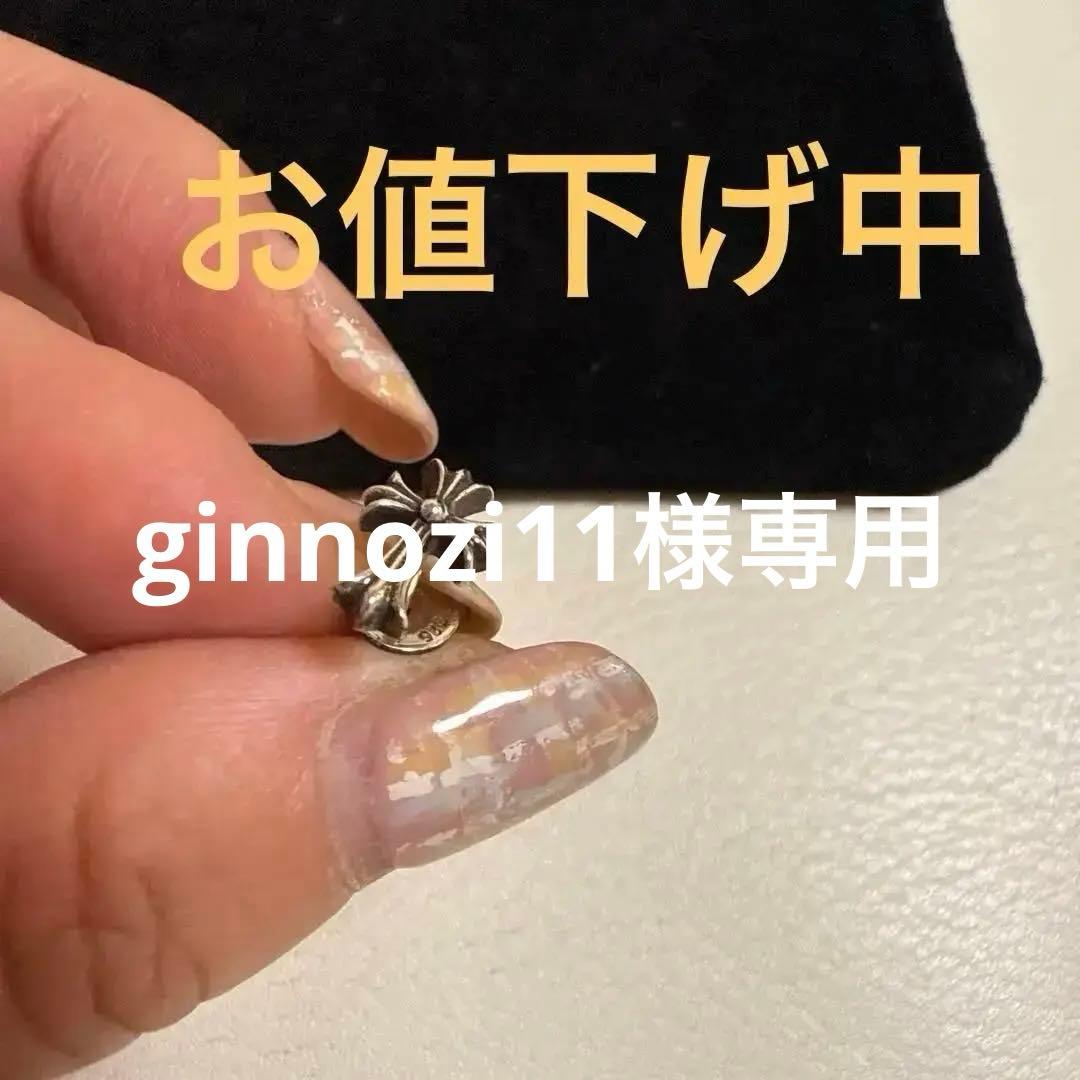 クロムハーツCH CRSS 2 FAT CHクロスファットスタッド ピアス1個