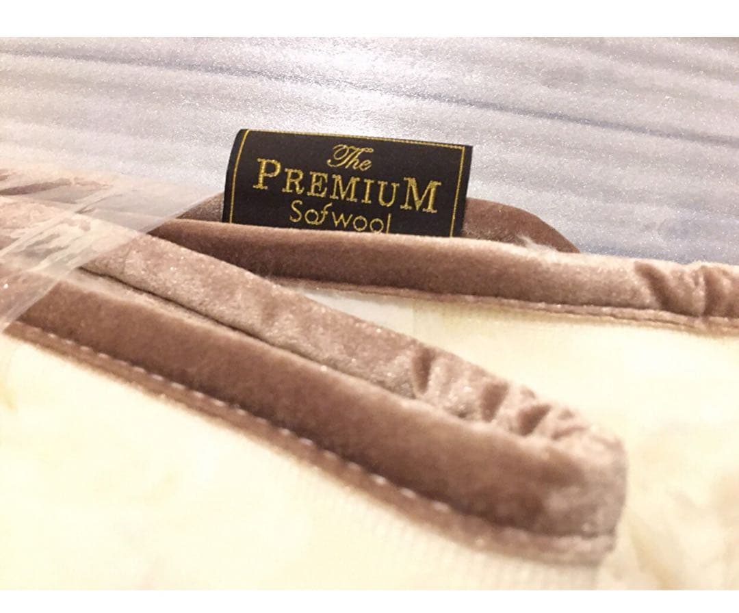 新品✨快眠博士 プレミアム ソフゥール タスマニアンウール 敷き毛布 シングル