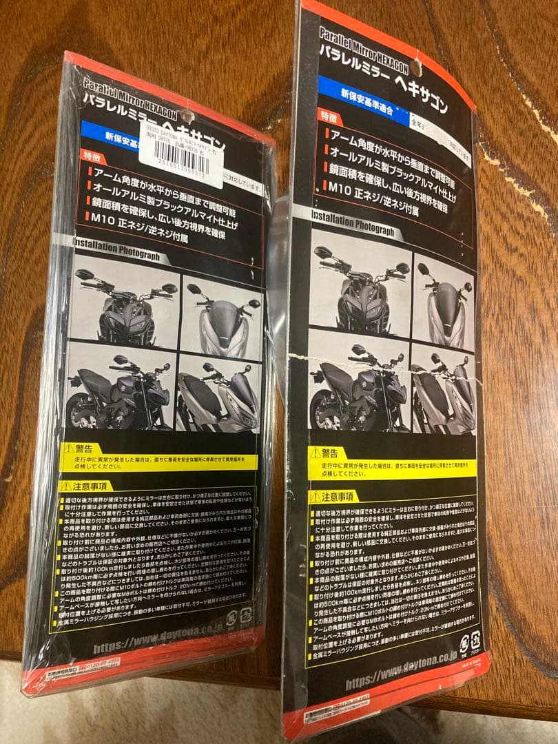 DAYTONA パラレルミラーヘキサゴン左右ブルーミラー　98916 98917