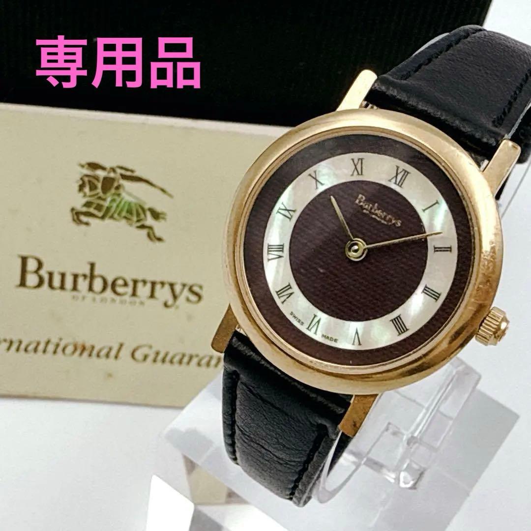 Burberry's ✨ バーバリー　白蝶貝　ゴールド　ヴィンテージ　6000L