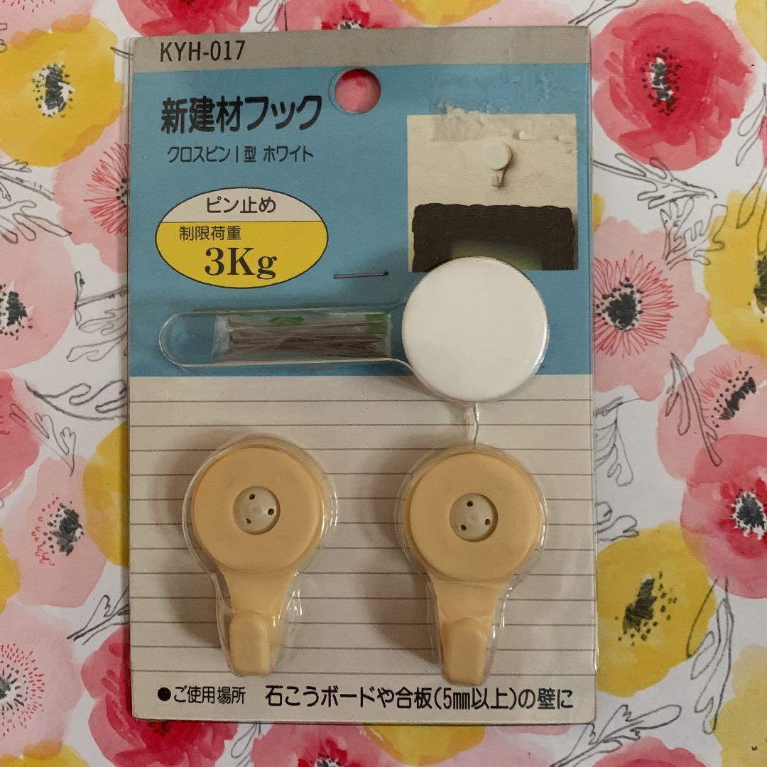 レトロかわいい！プーさんの小物掛け