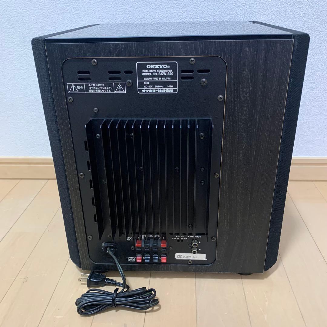 ONKYO デュアルドライブ アンプ内蔵 サブウーファー SKW-320