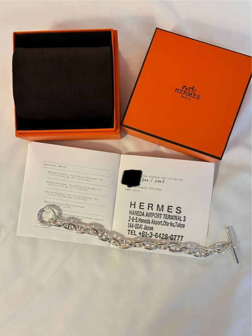新品未使用　HERMES シェーヌダンクルGM 14コマ　エルメス　gm 14駒