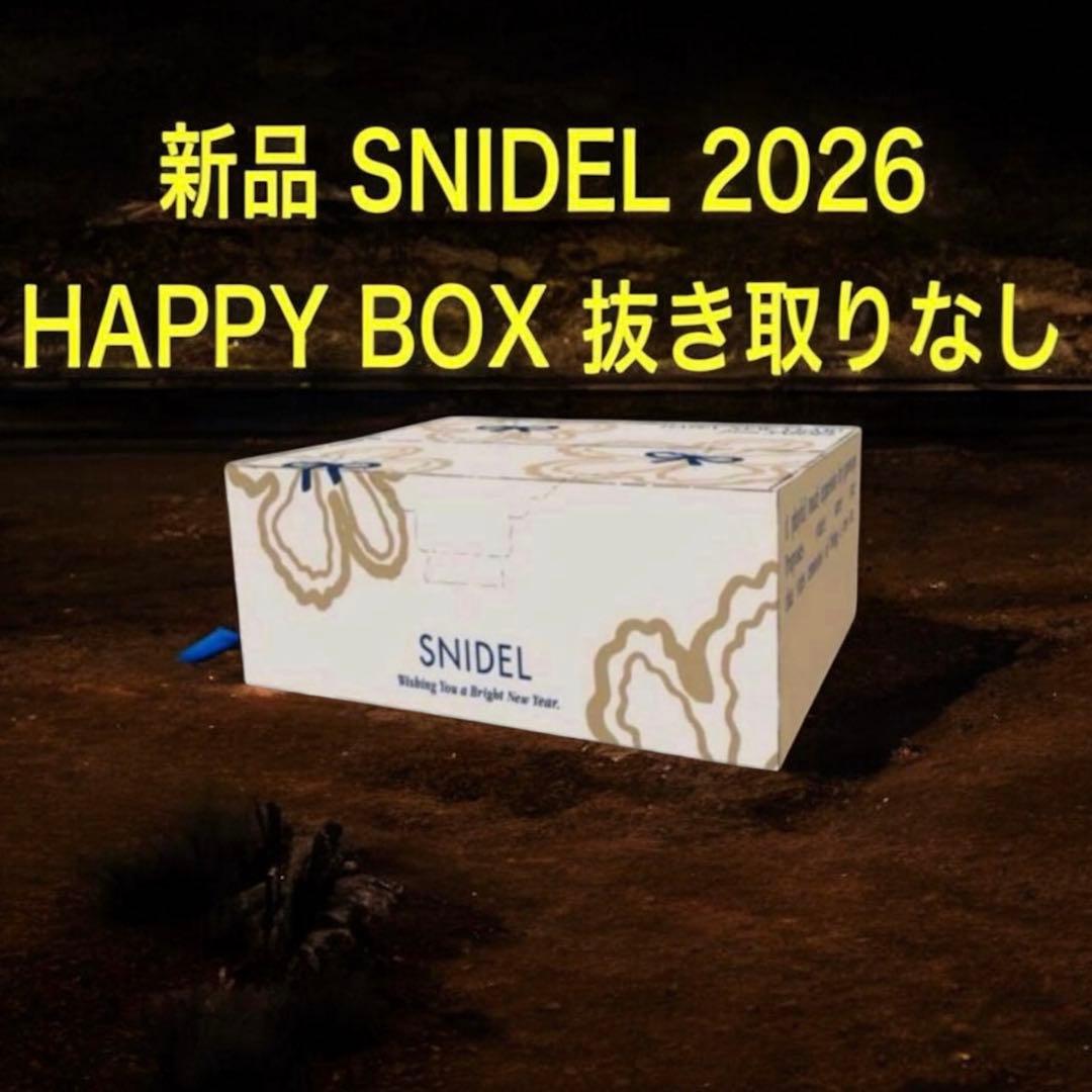 新品 抜き取りなし スナイデル SNIDEL 福袋 HAPPY BOX 2026