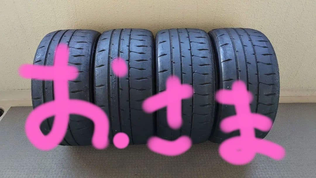 ブリジストン ポテンザ POTENZA RE-71RS