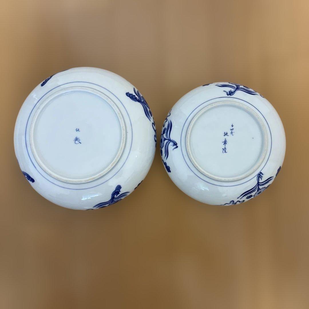 14代目 辻 常陸 作の浅鉢2客セット