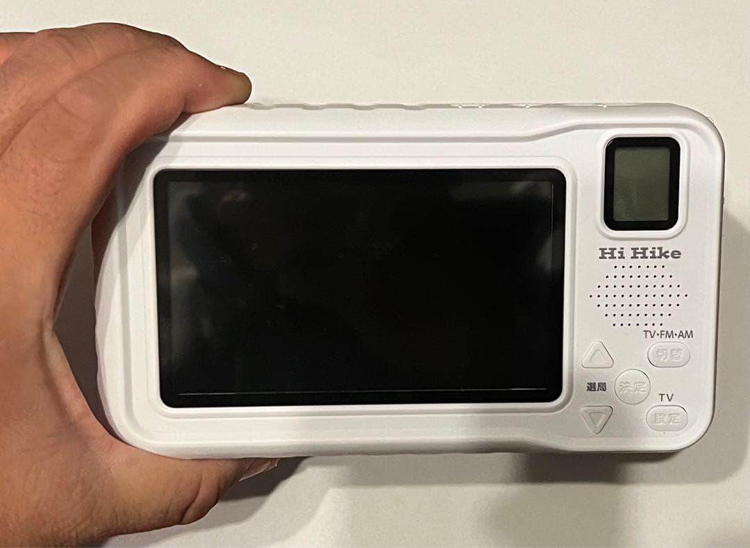 残り1台　多機能防災用　ポータブルテレビ　ラジオ　電源　自家発電　ホワイト