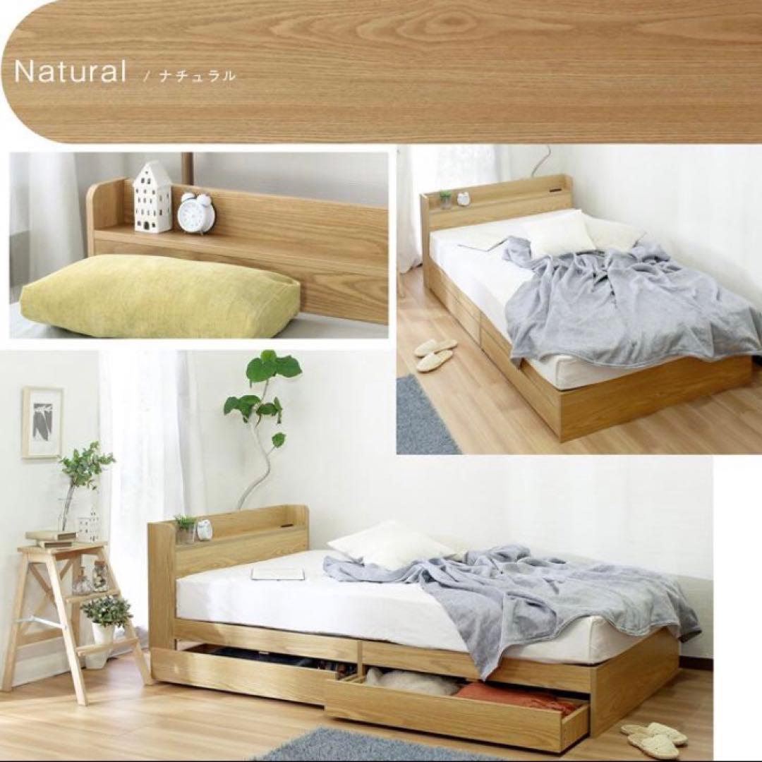 シングルベット　モダン　棚・コンセント付き収納ベッド