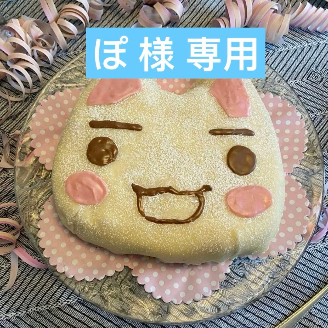 ぽ 