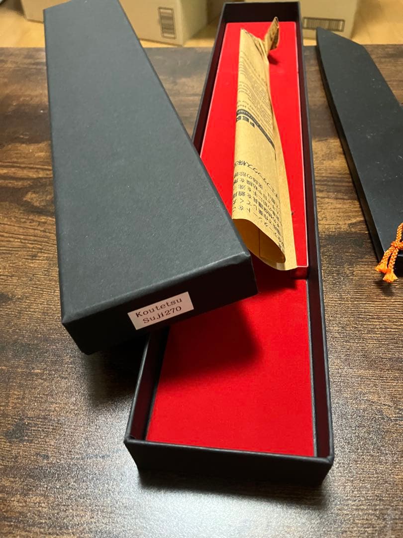 甲鉄　筋引包丁　SPG2 柴田崇行 270mm 牛刀