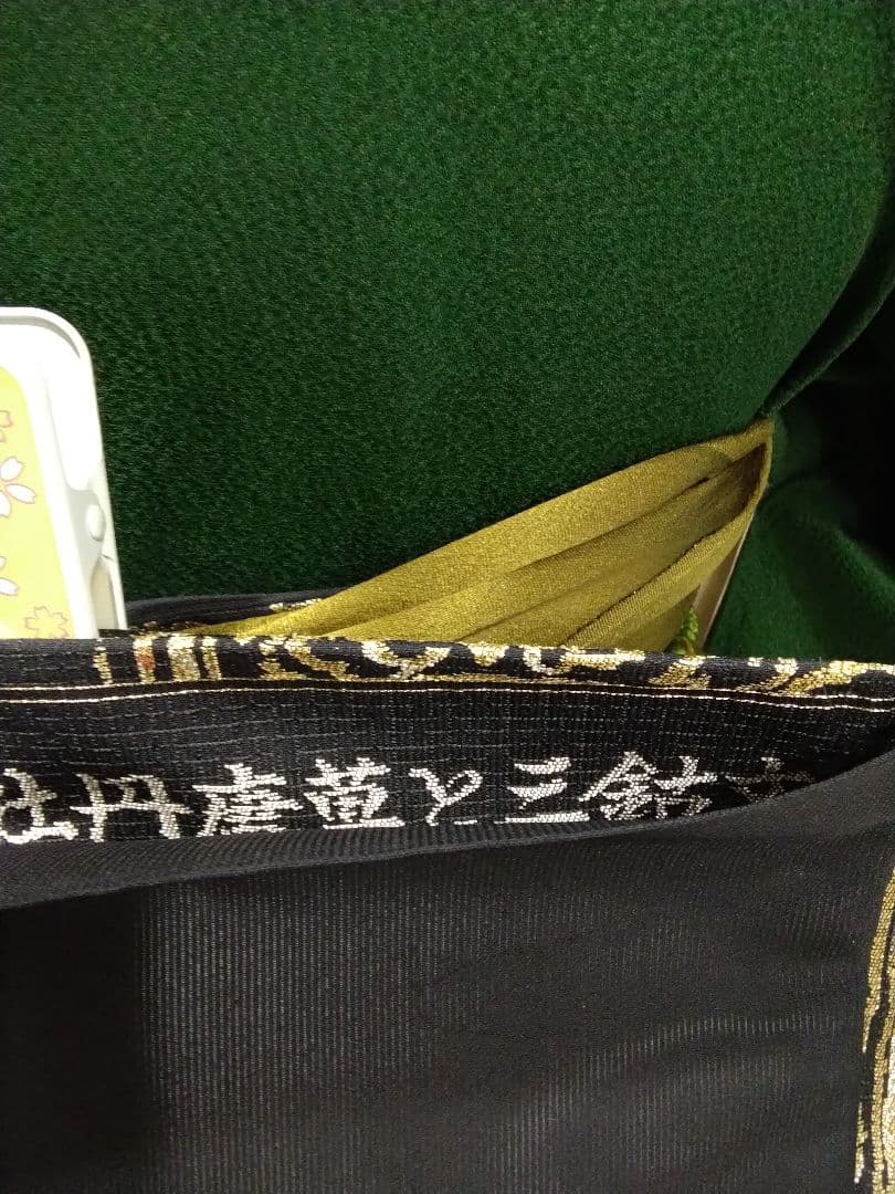 振袖フルセット、正絹振袖、成人式、帯揚げ帯締め、西陣高級袋帯、長襦袢、