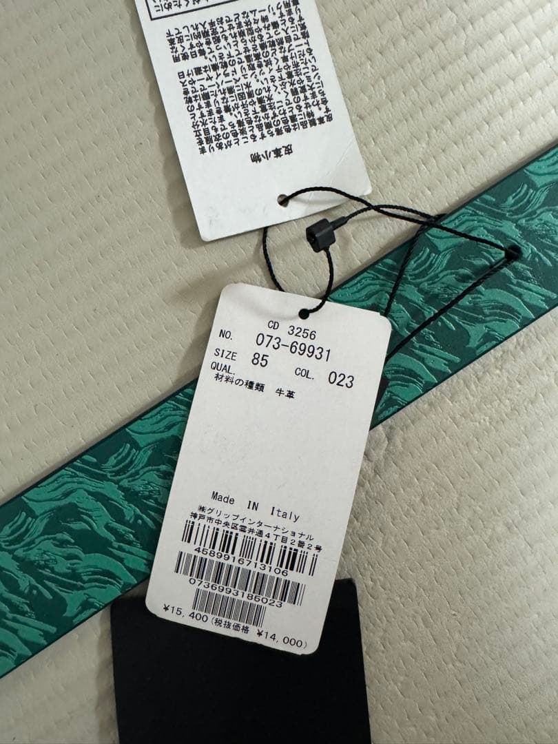 J. Lindeberg 緑色 ベルト 85 サイズ