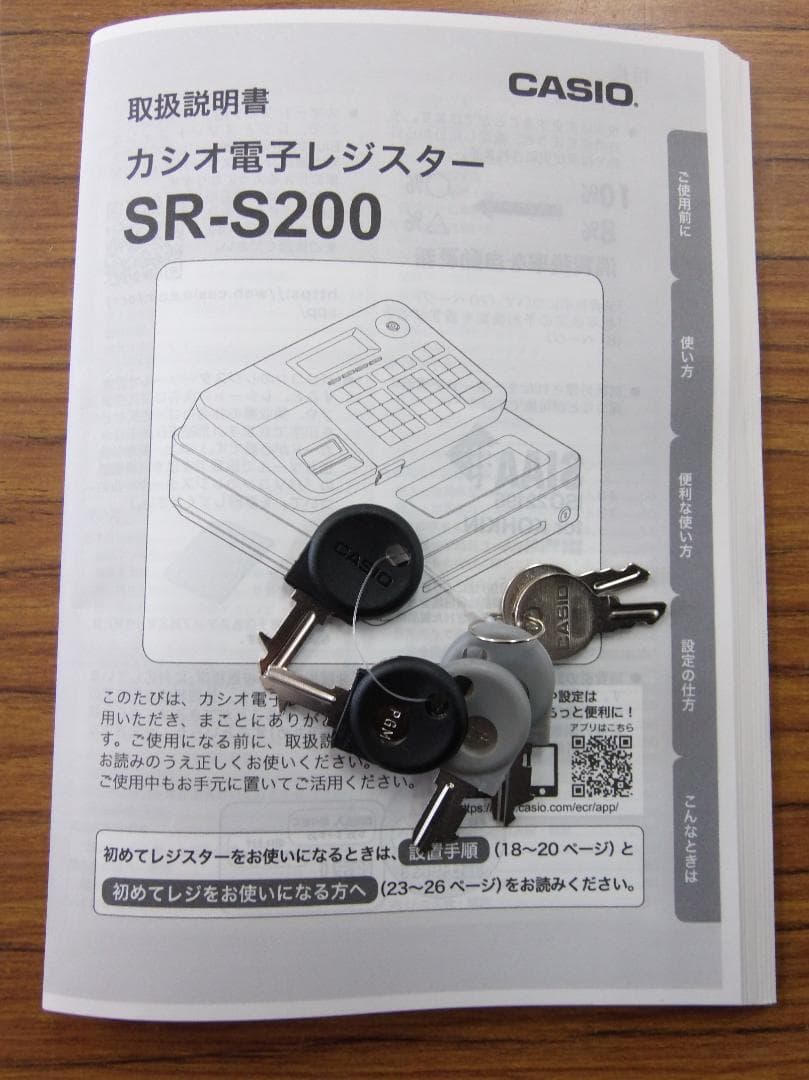 CASIO SR-S200-WE レジスター届いてすぐ使える設定無料250412