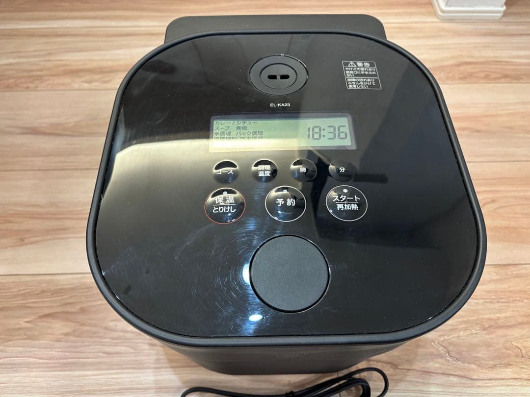 【値下げ】ZOJIRUSHI STAN. 自動調理器 EL-KA23-BA