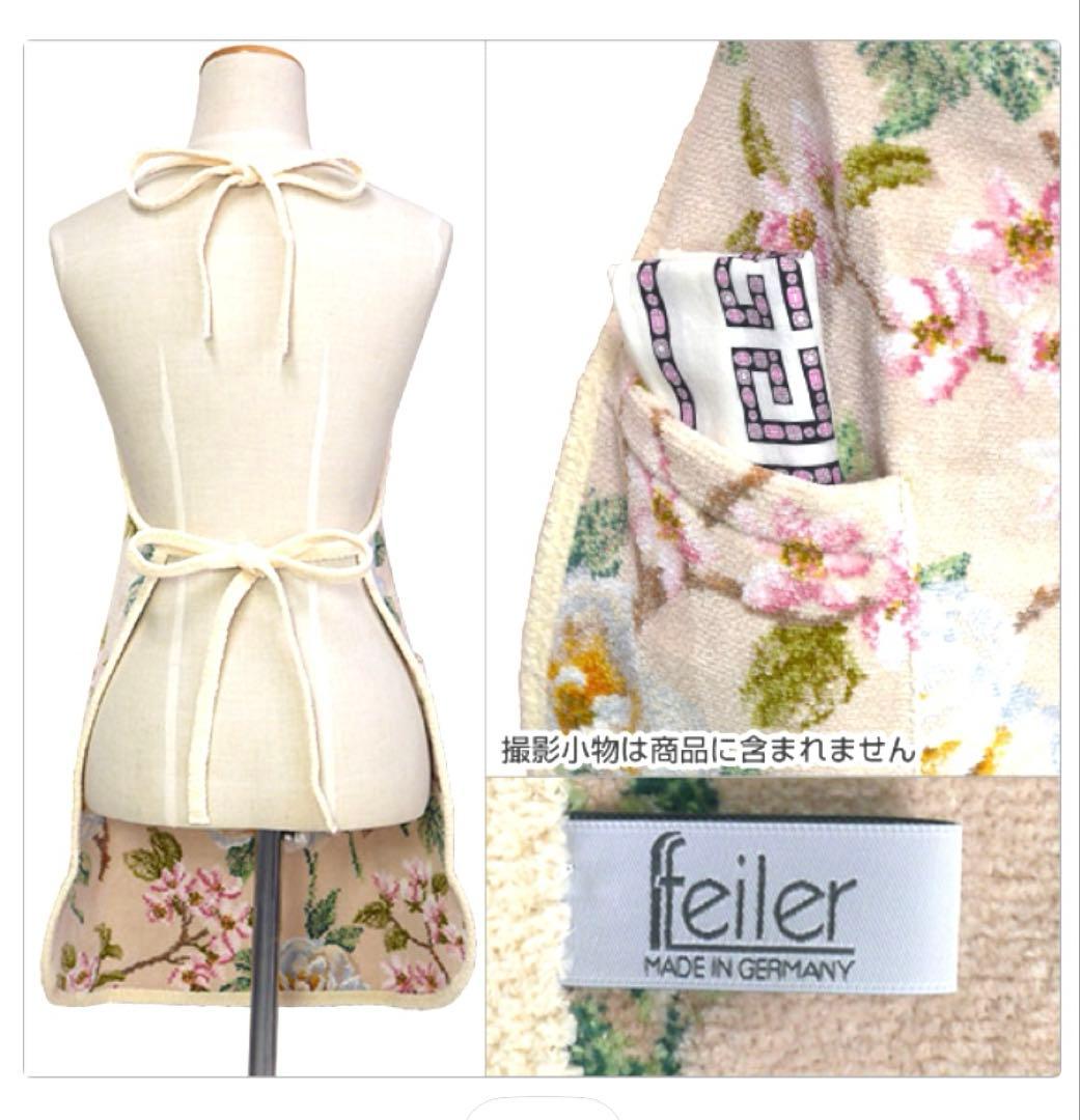 フェイラー VANILLA ROSE ベージュ APRON SHAPE NO.5