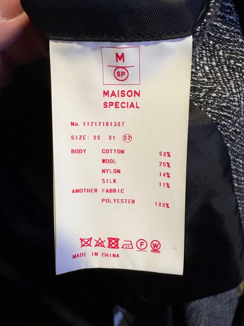 MAISON SPECIAL ヘリンボーン　ステンカラーコート