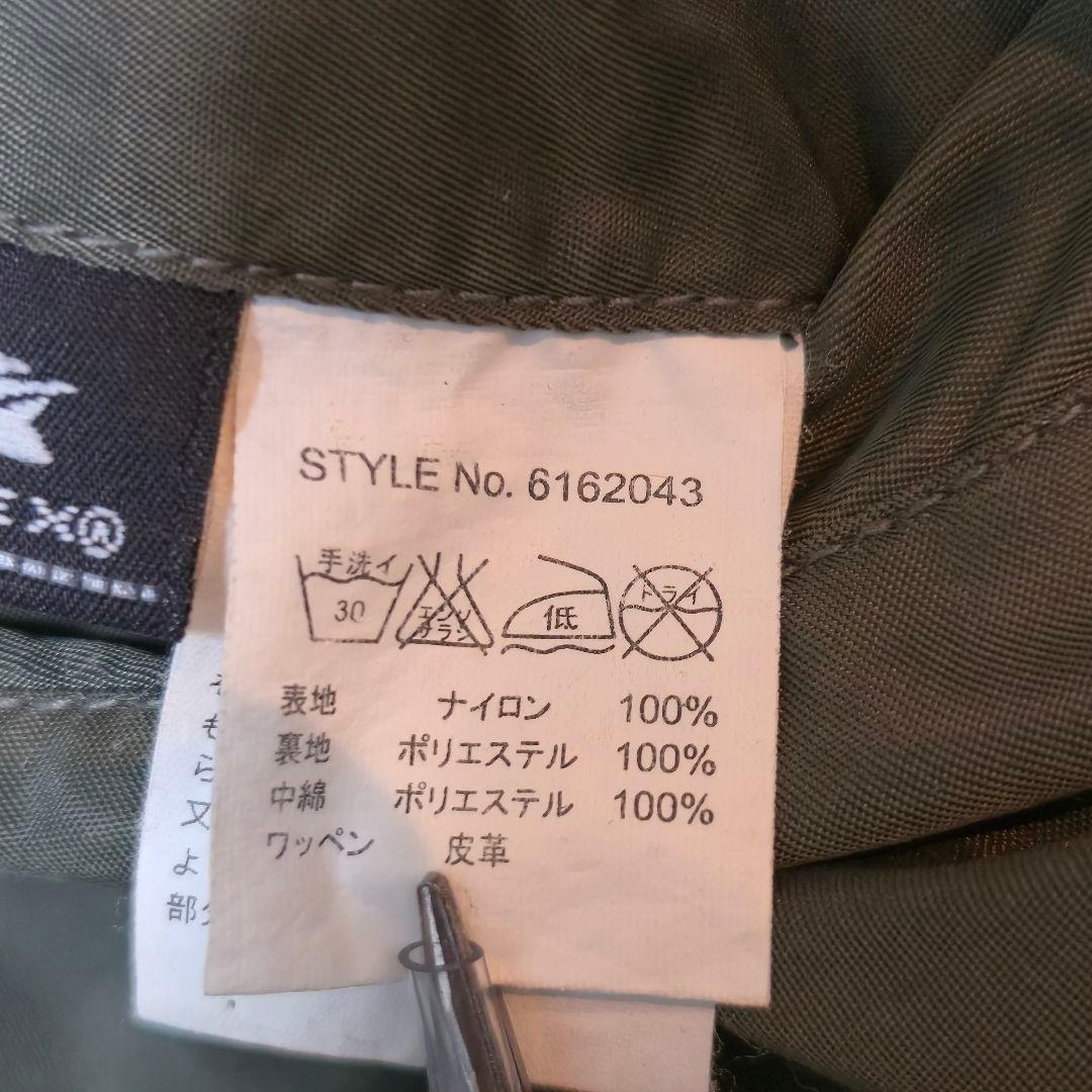 希少　アヴィレックス MA-1 M カーキ ディズニー ドナルド 6162043