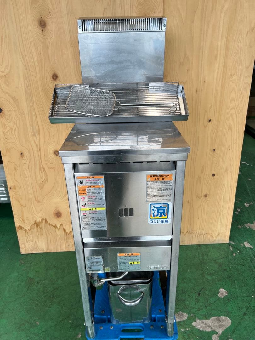 2013年 taniko ガスフライヤー 15L