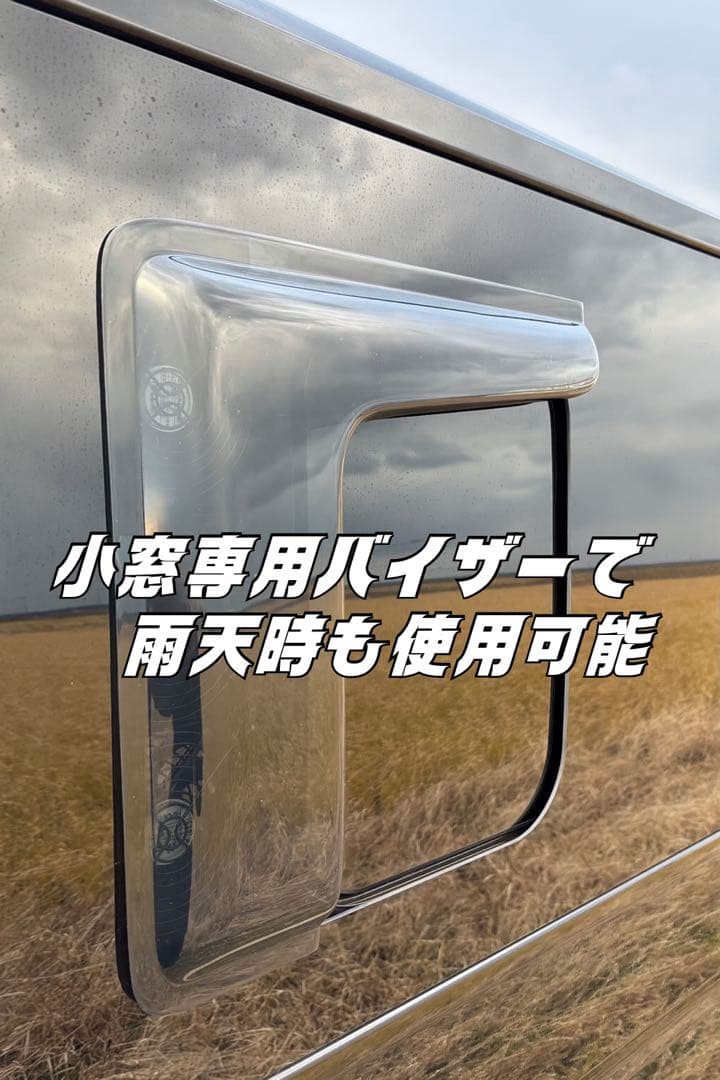 ハイエース 4型~ 換気扇 常設型 3連ファン ABS 『運転席側』防虫ネット付