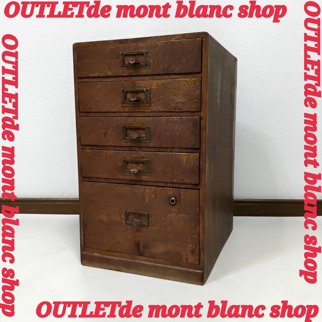 昭和レトロ 小引き出し 5段 5杯 小抽斗 木製 木箱 古家具 収納