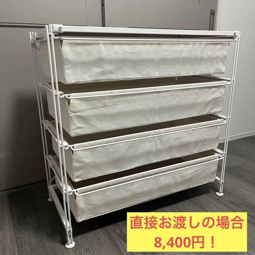 スチールユニットシェルフ 帆布バスケット4段