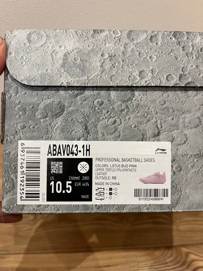 Wade All City 13 Encore「慈愛」