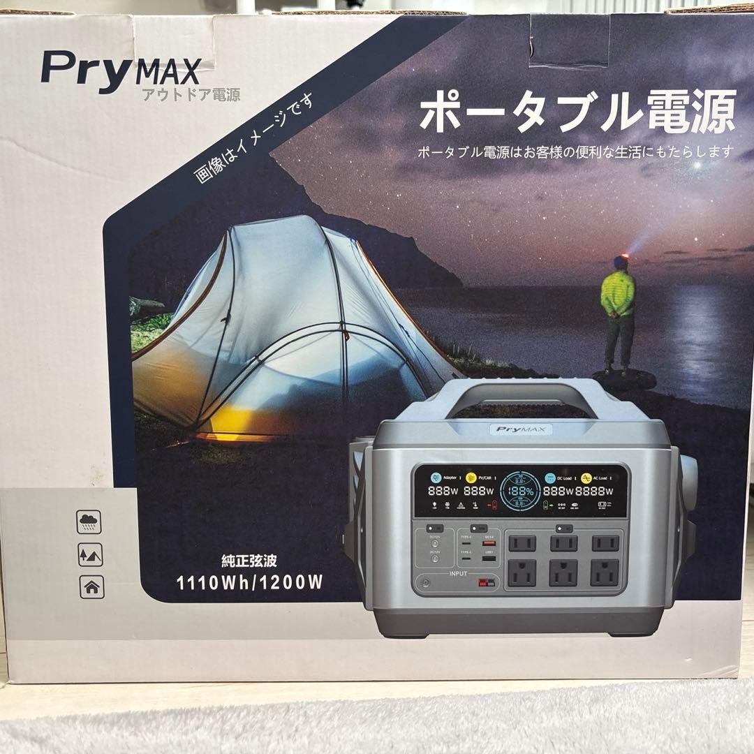 ポータブル電源 J1200 3000mAh 1200W