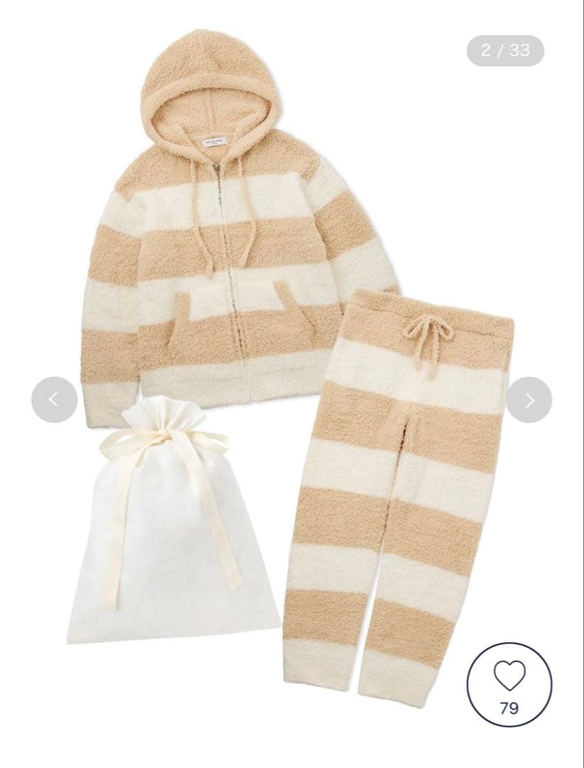 ジェラート2ボーダーパーカ＆ロングパンツSET