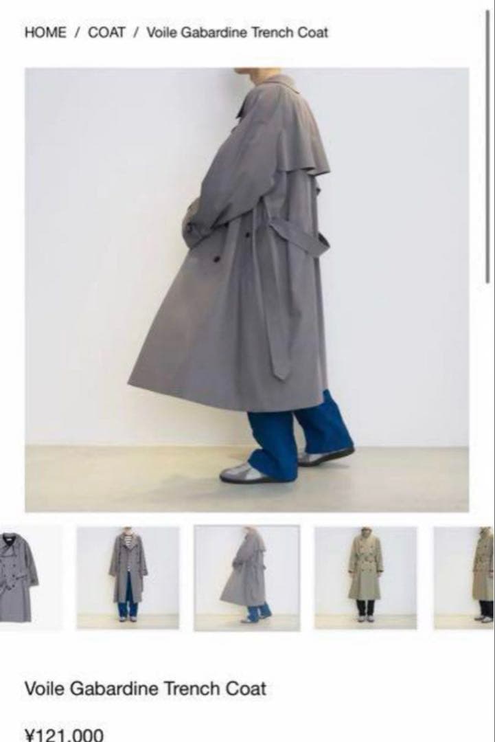 美品Graphpaperグラフペーパー ギャバジントレンチコートサイズ2 日本製