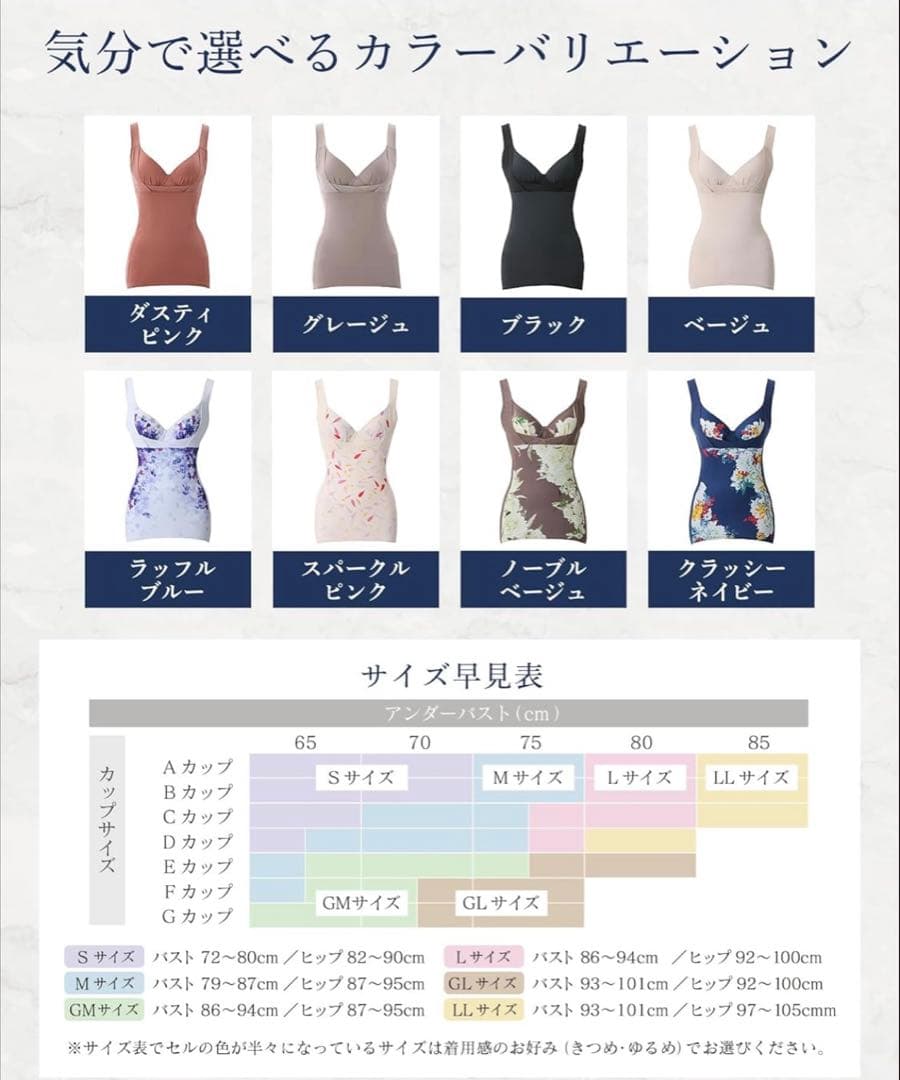 スリンディ ボディシェイパー ダスティピンク LL