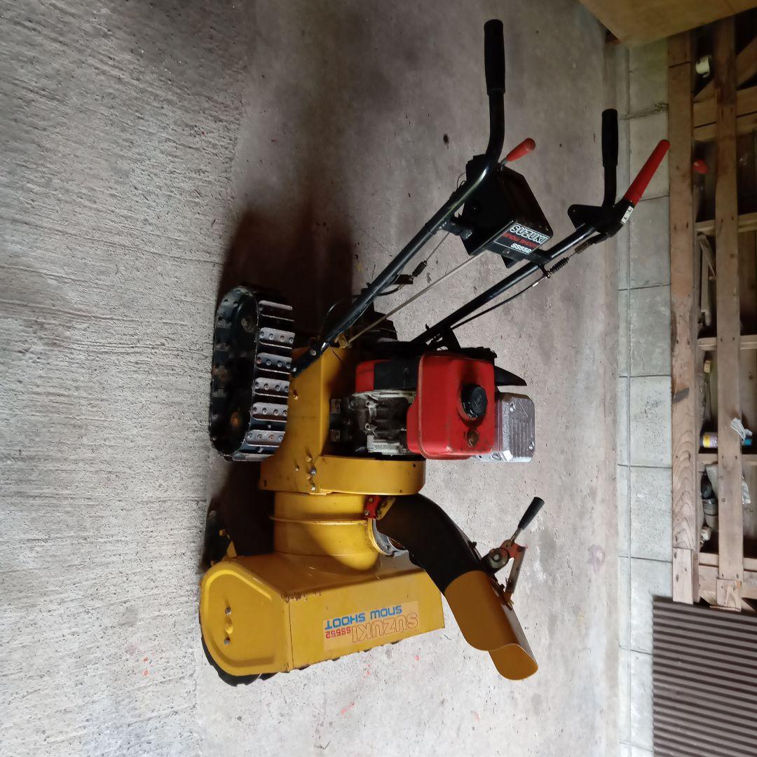 スズキ 除雪機 SS552スノーシュート