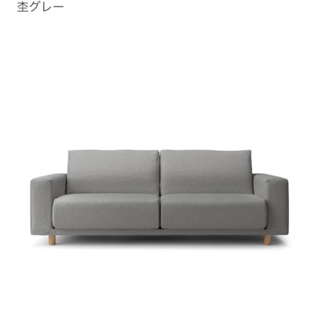無印良品　3シーターカバー⭐︎未開封(2019) グレー