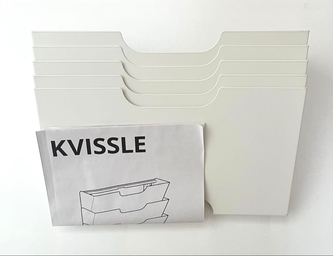 IKEA イケア KVISSLE クヴィッスレ マガジンラック