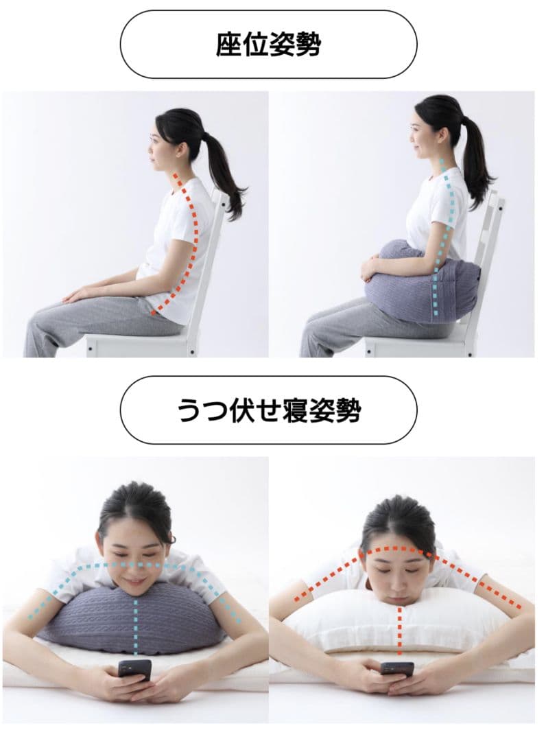 【新品】 Airy BEANS エアリービーンズ　腕枕 抱き枕 水洗い可