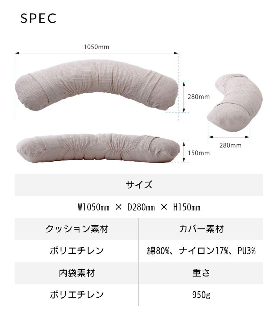 【新品】 Airy BEANS エアリービーンズ　腕枕 抱き枕 水洗い可