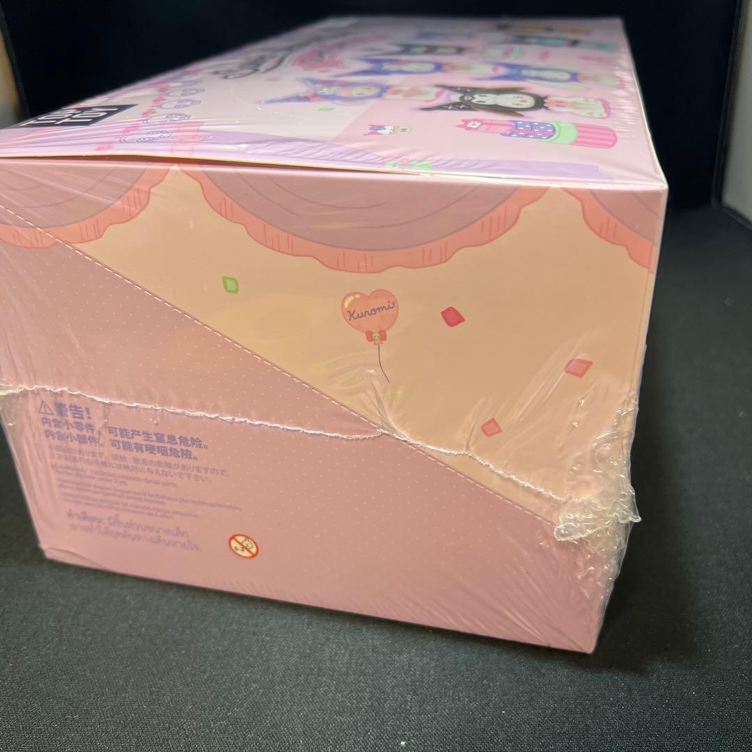 サンリオ クロミパーティー ぬいぐるみ アソートボックス コンプセット