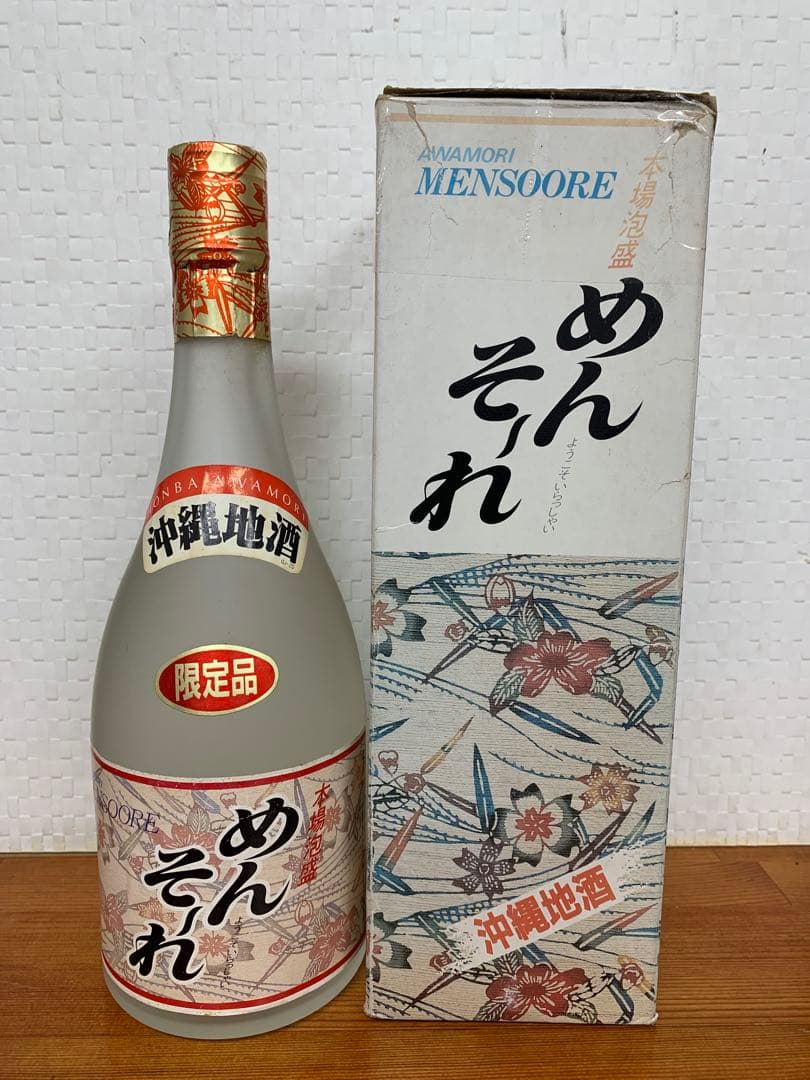 終売品　本場泡盛 金武酒造所　めんそーれ 720ml
