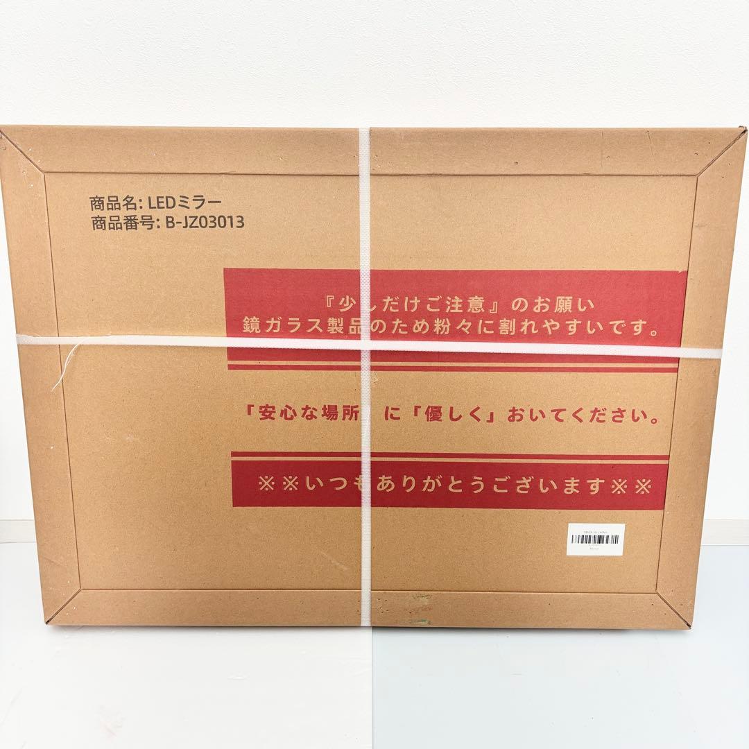 LEDミラー 鏡 浴室鏡 LEDライト付 ウォールミラー 方型 縦掛 70x50