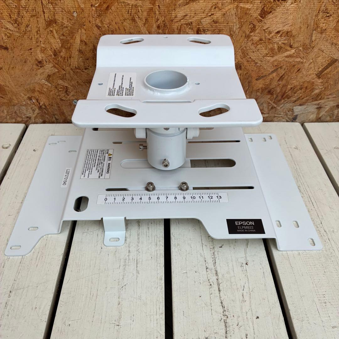 0723 EPSON ELPMB22 プロジェクター　天吊り金具