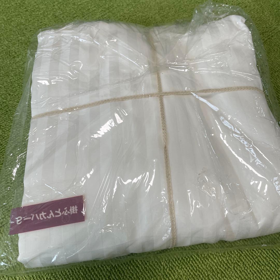 無印良品 掛けふとんカバー シングル2枚 サテン織 ホテル仕様 オフ白 未使用