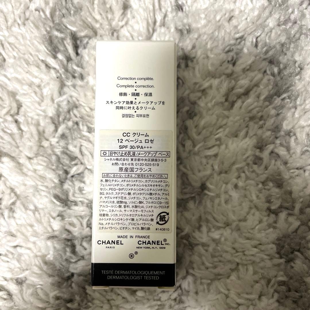 CHANEL CC CREAM 12 ベージュ ローズ 30ml