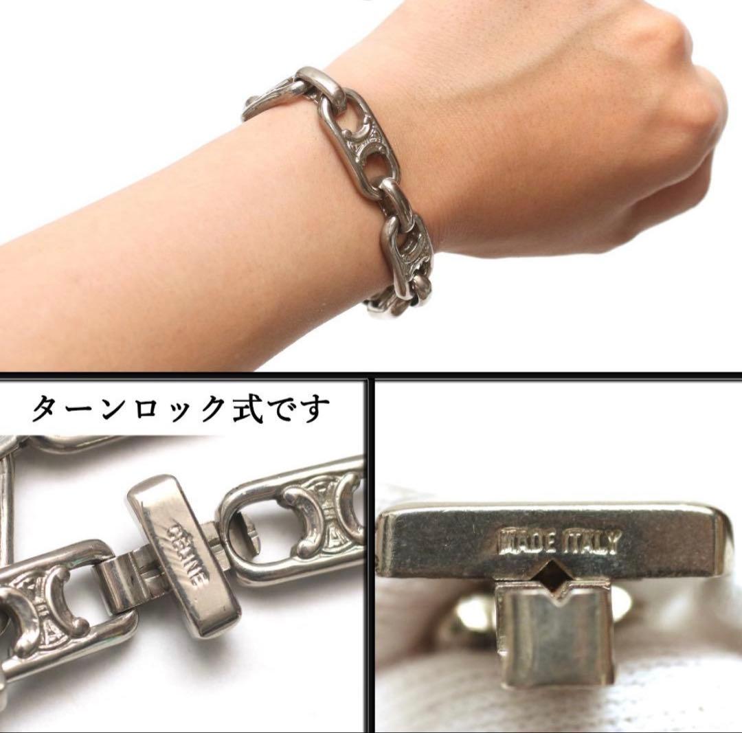 CELINE ブレスレット/ S925 / マカダム /ターンロック