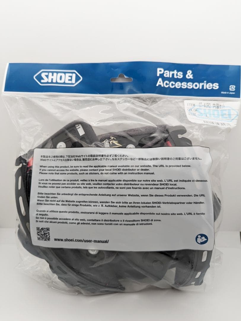 1)SHOEI GT-AIR2 内装セットLサイズ 4512048489281